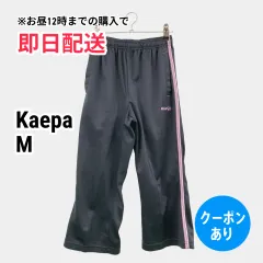 Kaepa ケイパ ジャージ/トラックパンツ M ブラック メンズのサムネイル