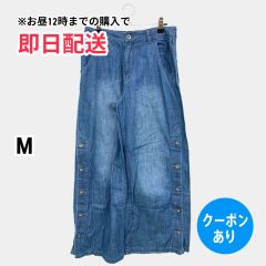데님 팬츠 M 블루 풀 길이 무지 와이드 루즈 스트레이트 레귤러 빈티지 레이디스