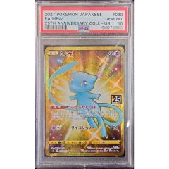 PSA10 ミュウ UR S8a 25th ANNIVERSARY - メルカリ