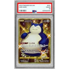 PSA10鑑定済〕カビゴン【UR】{093/070} - メルカリ