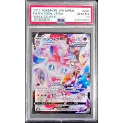 PSA10鑑定済〕ニンフィアVMAX【CSR】{232/184} - メルカリ