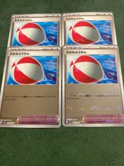 ポケモン　大きなふうせん　モンボミラー4枚セット　モンスターボールのサムネイル