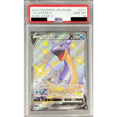 PSA10鑑定済〕ラプラスV【SSR】{311/190} - メルカリ