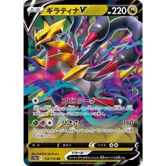 ギラティナV 英語版ポケモンカード プロモ キラ - メルカリ