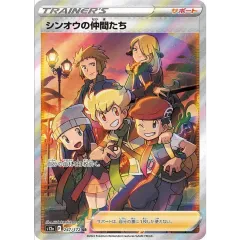 2026年最新】シンオウの仲間たち srの人気アイテム - メルカリ