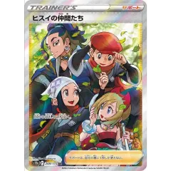 2026年最新】ヒスイの仲間たちの人気アイテム - メルカリ