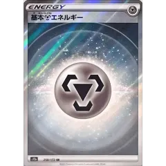 2026年最新】基本鋼エネルギー urの人気アイテム - メルカリ