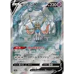 2026年最新】ザシアンv sarの人気アイテム - メルカリ