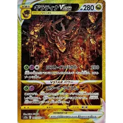 2026年最新】ギラティナurの人気アイテム - メルカリ