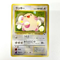 ポケモンカード ラッキー 1996年 No.113 初代 キラ - メルカリ