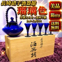 2026年最新】長崎 チロリの人気アイテム - メルカリ