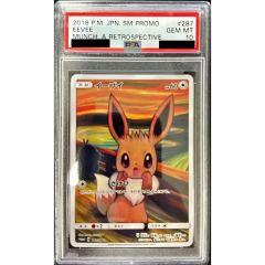 ポケモンカード ムンク イーブイ プロモ PSA - メルカリ