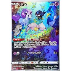 S-P ミュウ（ジャンボ）_ジャンボカードコレクション ミュウ PROMO 第