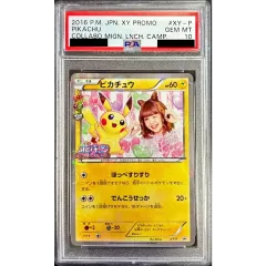 PSA10鑑定済〕ピカチュウ(藤田ニコル)【P】{XY-P} - メルカリ