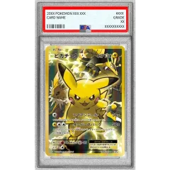 PSA9鑑定済〕ピカチュウEX【SR】{094/087} - メルカリ