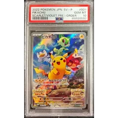 2026年最新】001/sv-p psa10の人気アイテム - メルカリ