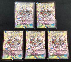 今だけ割引】デュエルマスターズ ドレミ団の光魂Go! 5枚 セット - メルカリ