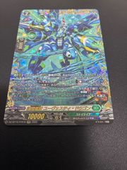 征標艦隊　ユーヴェスティ・ドラゴン　ffr 2枚 征標艦隊 ユーヴェスティ・ドラゴン FFR 2枚 | Mercari