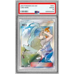 2026年最新】カヒリ sr psa10の人気アイテム - メルカリ 2026年最新】カヒリ sr psa10の人気アイテム - メルカリ