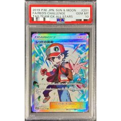 PSA10 】レッドの挑戦 SR サン&ムーン タッグオールスターズ - メルカリ