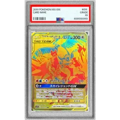PSA9鑑定済〕ファイヤー＆サンダー＆フリーザーGX【UR】{226/173