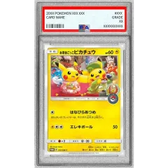 PSA9鑑定済〕お茶会ごっこピカチュウ【P】{325/SM-P} - メルカリ