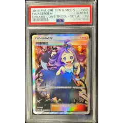 2026年最新】アセロラ sr中国の人気アイテム - メルカリ