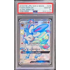 PSA10鑑定済〕ニンフィアGX【SSR】{238/150} - メルカリ