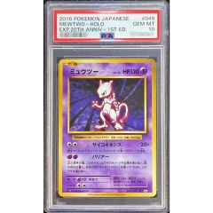 PSA10鑑定済〕ミュウツー【R】{049/087} - メルカリ