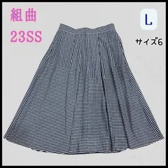 極美品♡《組曲》クミキョク「洗える」ハイカウントタフタスカート フレアロングスカートのサムネイル
