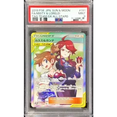 PSA9鑑定済〕カスミ＆カンナ【SR】{191/173} - メルカリ