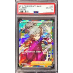 PSA10鑑定済〕ビート【SR】{068/060} - メルカリ