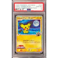 PSA10鑑定済〕ギザみみピチューM【-】{009/022} - メルカリ