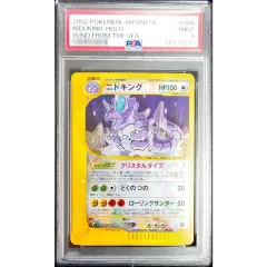 アンリミ　ニドキング PSA9鑑定済〕ニドキング(アンリミ/クリスタルタイプ)【☆】{088/087