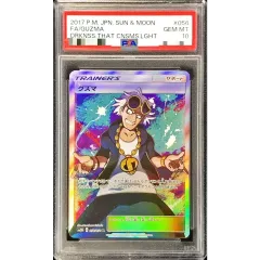 PSA10鑑定済〕グズマ【SR】{056/051} - メルカリ