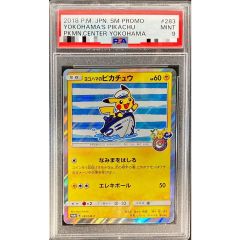 PSA10 ヨコハマのピカチュウ プロモ 280/SM-P 潜水艦 - メルカリ
