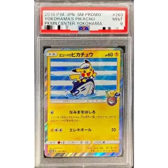 PSA9鑑定済〕ヨコハマのピカチュウ【P】{283/SM-P} - メルカリ