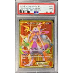 PSA9鑑定済〕ミュウツーEX(バーストボール)【UR】{065/059} - メルカリ