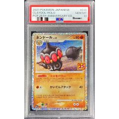 PSA10】 ネンドール 25th ANNIVERSARY EDITION - メルカリ