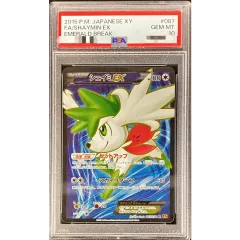 2026年最新】シェイミex psa10の人気アイテム - メルカリ