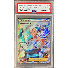 PSA10鑑定済〕バーネット博士【SR】{265/184} - メルカリ