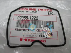 ゼファー400 フロートチャンバーOリング カワサキ 純正 新品 在庫有り 即納可 W400 aEのサムネイル