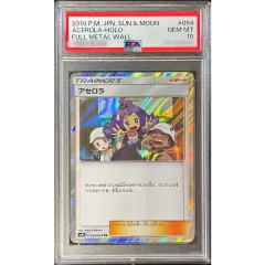 PSA10鑑定済〕アセロラ【TR】{054/054} - メルカリ