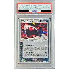 PSA10鑑定済〕サメハダーex(1ED)【-】{072/082} - メルカリ