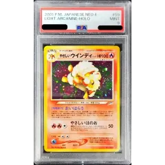 PSA9鑑定済〕やさしいウインディ LV.47【☆】{旧裏} - メルカリ