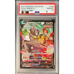 PSA10鑑定済〕いちげきウーラオスV【CSR】{238/184} - メルカリ
