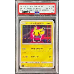 PSA10鑑定済〕ボスごっこピカチュウ マグマ団【P】{193/SM-P} - メルカリ