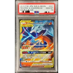 PSA10鑑定済〕レシラム＆リザードンGX【RR】{007/095} - メルカリ