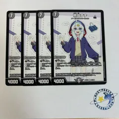 2026年最新】熊田すずの人気アイテム - メルカリ