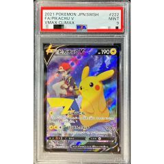 〔PSA9鑑定済〕ピカチュウV【CSR】{222/184}